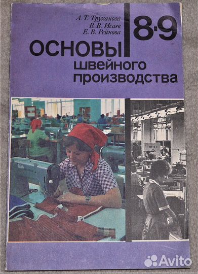 Учебники специальные