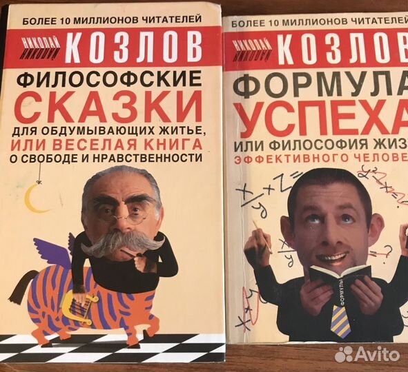 Н.Козлов, В.Синельников, В.Леви,С.Лазарев