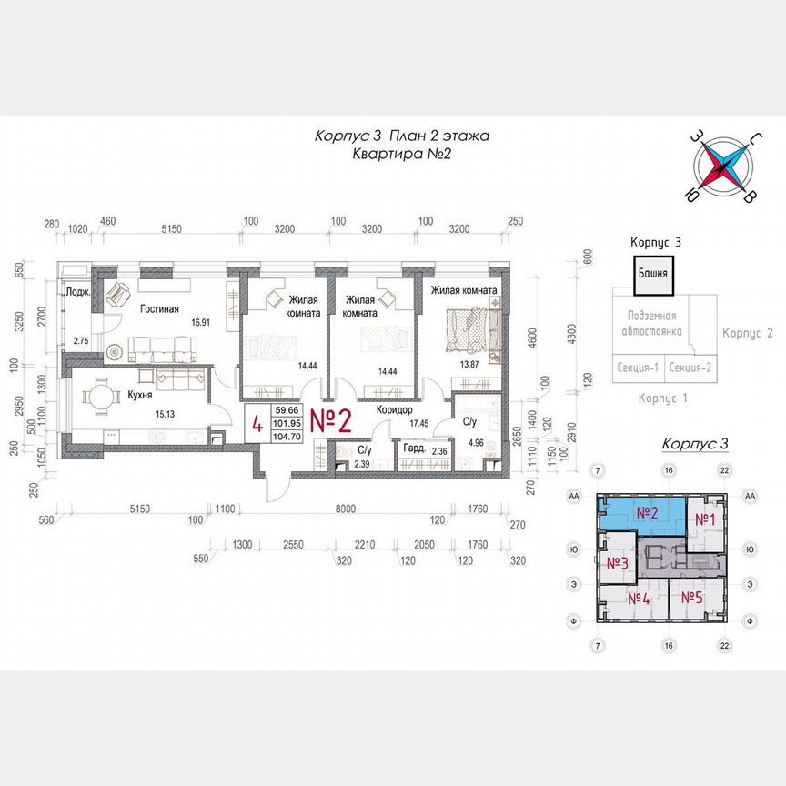 4-к. квартира, 104,7 м², 2/23 эт.