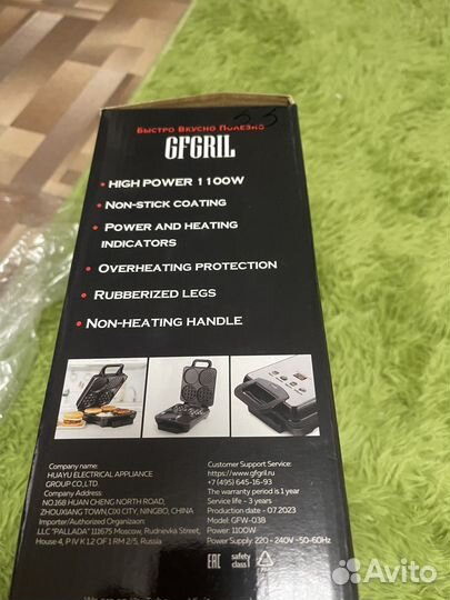 Вафельница