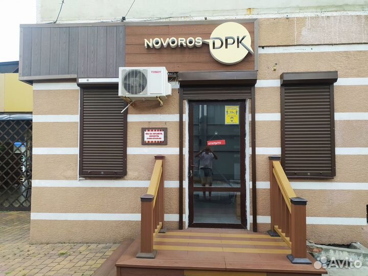 Монтаж дпк