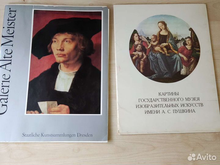 Книги и альбомы по искусству