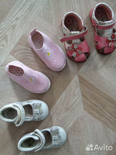 Сандали детские