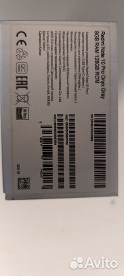 Xiaomi Redmi Note 10 Pro, 8/128 ГБ