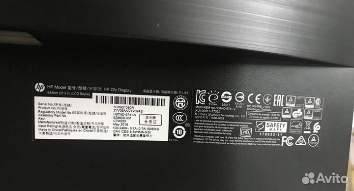 Монитор hp 22y