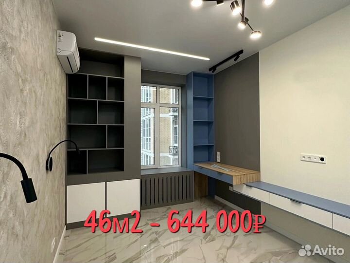 Ремонт квартир под ключ без посредников