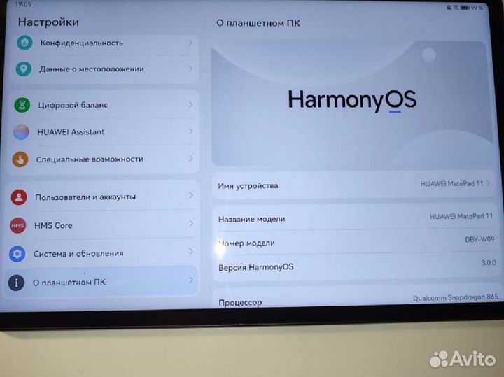 Планшет huawei matepad 11