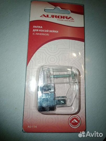 Лапка для косой бейки с линейкой Аврора