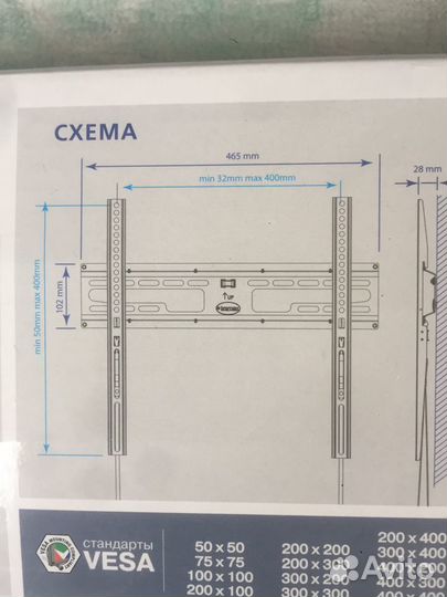 Крепеж на стену для телевизора