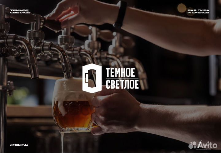 Продавец в пивной магазин - бар