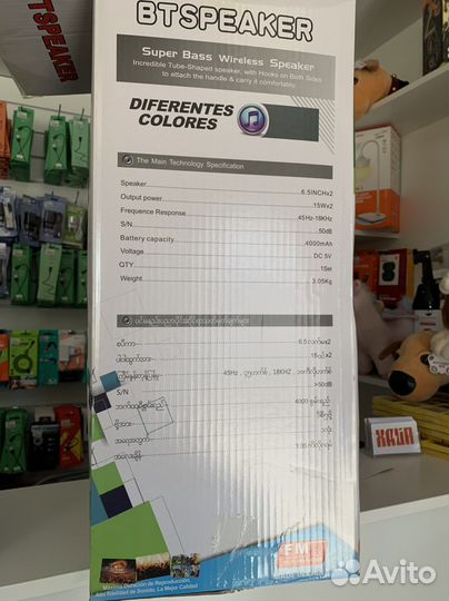 Музыкалтный центр speaker ZOS-1776