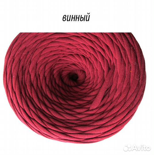 Трикотажная пряжа Лента