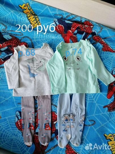 Детская одежда