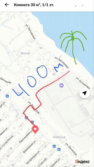Комната 30 м², 1/1 эт.