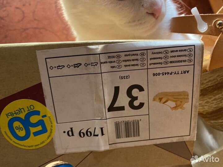 Босоножки женские 37 размер