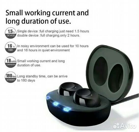 Слуховой аппарат