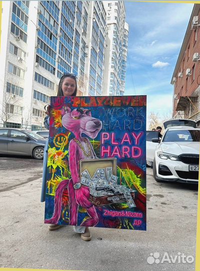 Каллиграфия работы Покрас Лампас под заказ