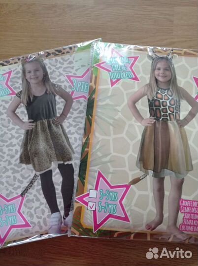 Карнавальный костюм Жираф или Кошка