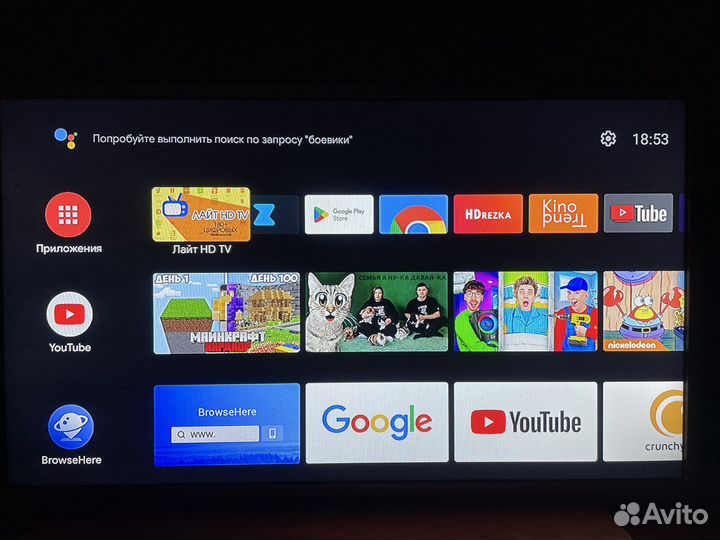 Android Smart TV приставка прошитая