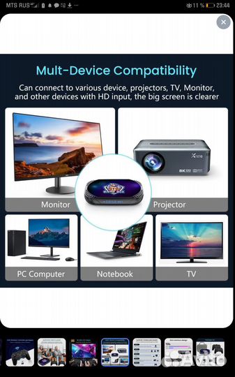 SMART TV приставка+Игровая консоль GX MAX/Game box