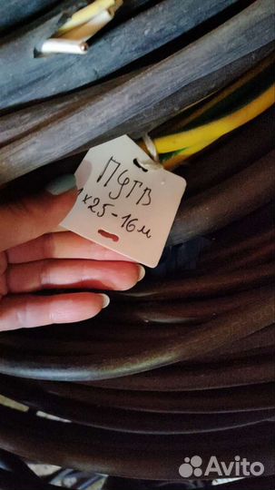 Кабель ввгнг