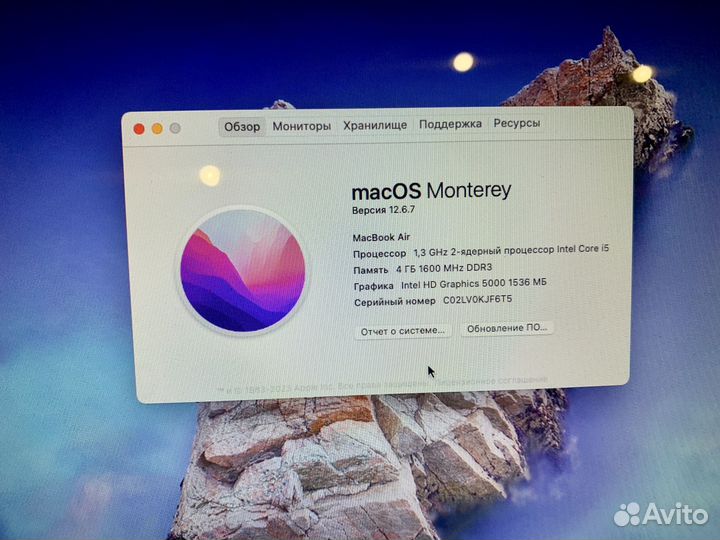 Apple MacBook Air 13 дюймов