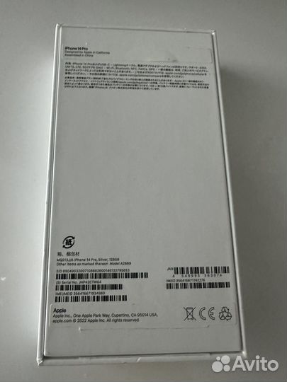 iPhone 14, 128 ГБ
