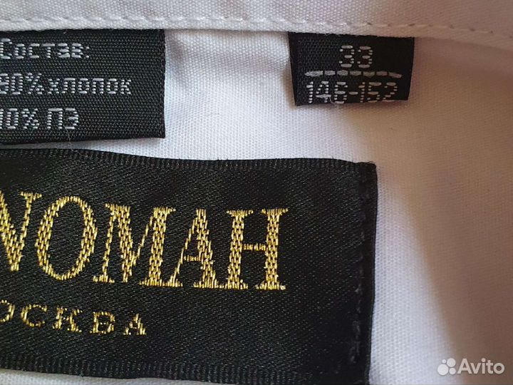 Школьная форма рубашка для кадетского класса