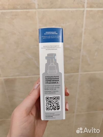 La roche posay ночной крем