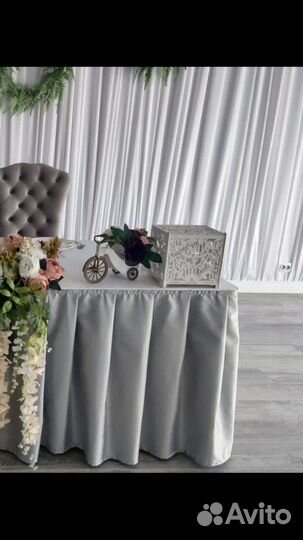 Свадебная казна