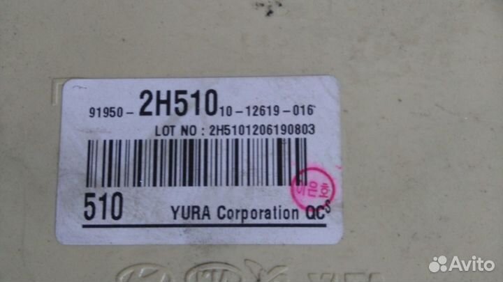 Блок предохранителей салонный KIA cerato 2