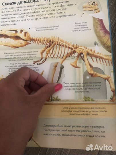 Пазлы larsen книги про динозавров