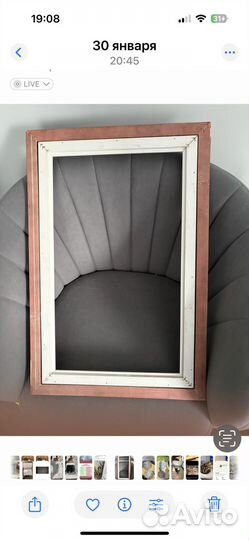 Багет для картины 30*50