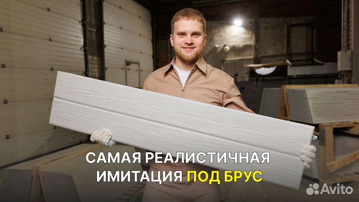Фиброцементный сайдинг