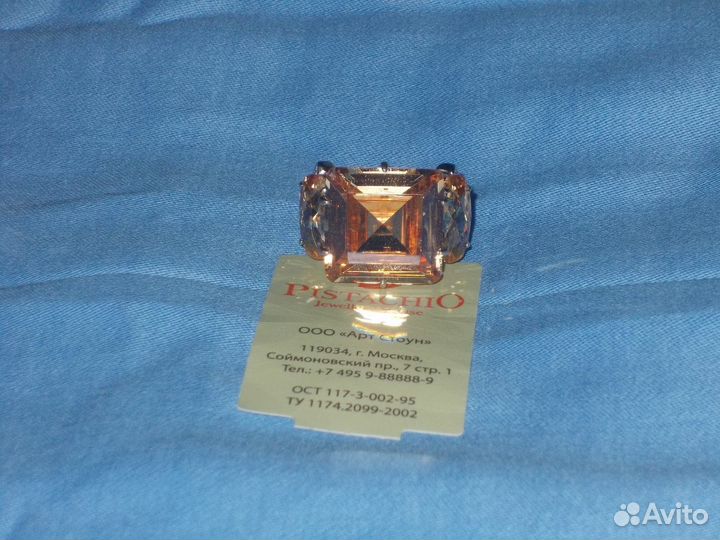 Кольца Pistachio