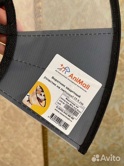 Воротник для животных