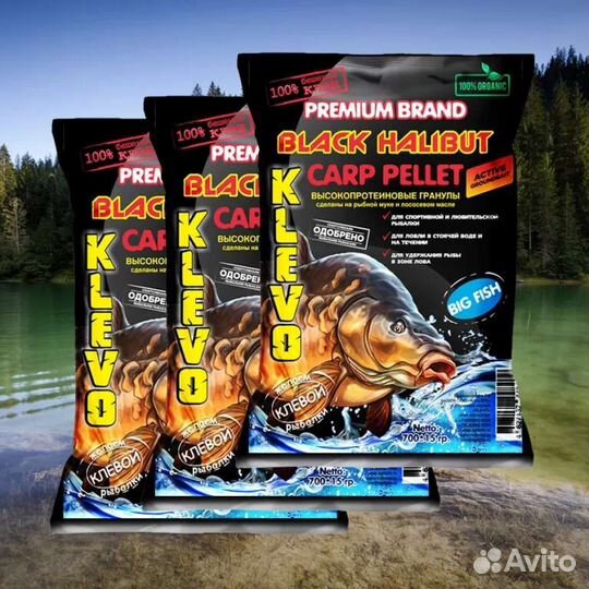 Прикормка для рыбалки