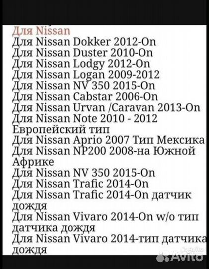 Противотуманные фары ford focus 2 рестайлинг