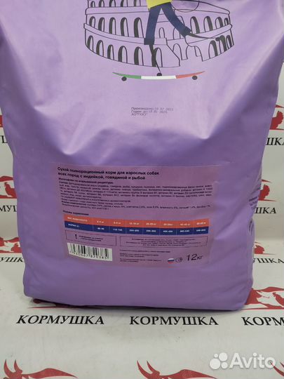 Dailydog корм для взрослых собак инд,говядина,рыба