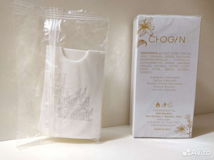 Духи J'ador (Италия) женские