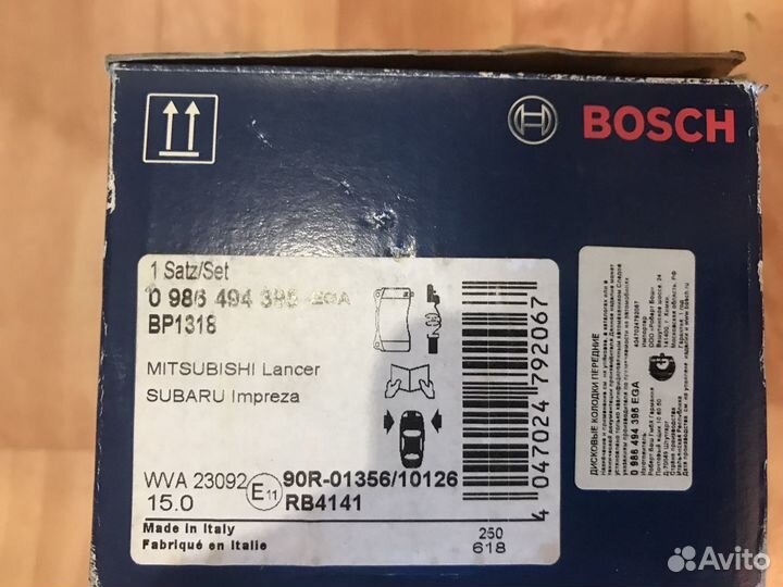 Комплект тормозных колодок bosch BP1318