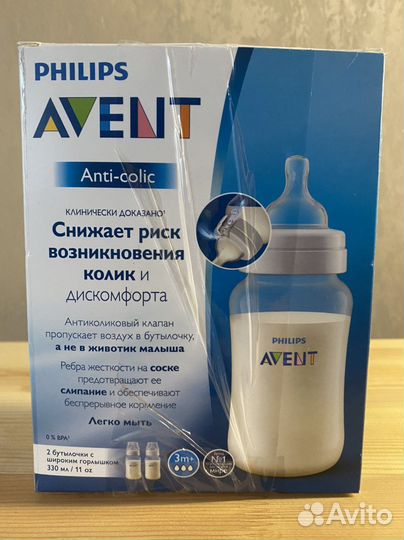 Бутылочки для кормления Avent Anti-colic