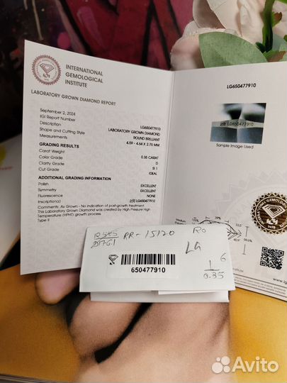 Бриллианты с доставкой до двери