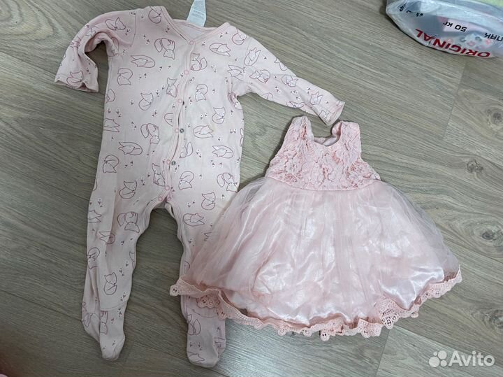 Вещи пакетом