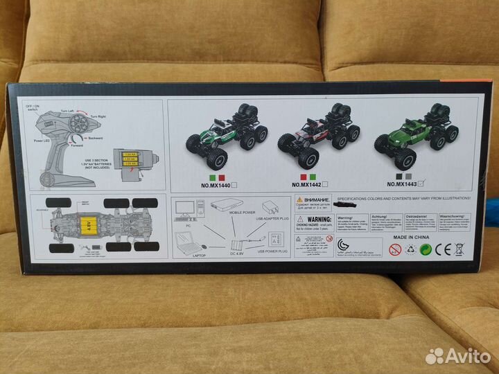 Радиоуправляемая машина