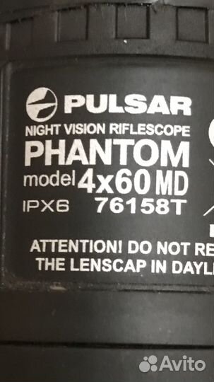 Pulsar phantom 4 60