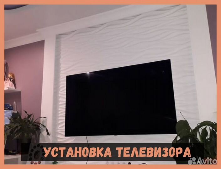 Сборка мебели. Мастер на час. Электрик. Сантехник