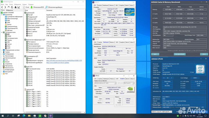 Компактный iTX 