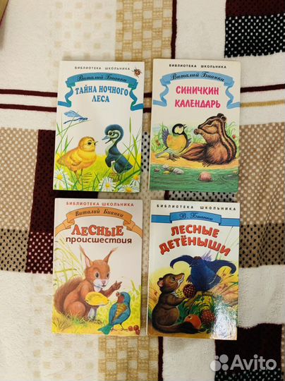 Книжки для детей +Энциклопедия для девочек