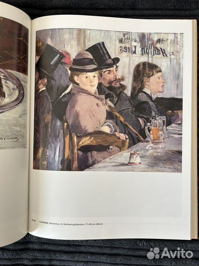 Альбом Клод Моне